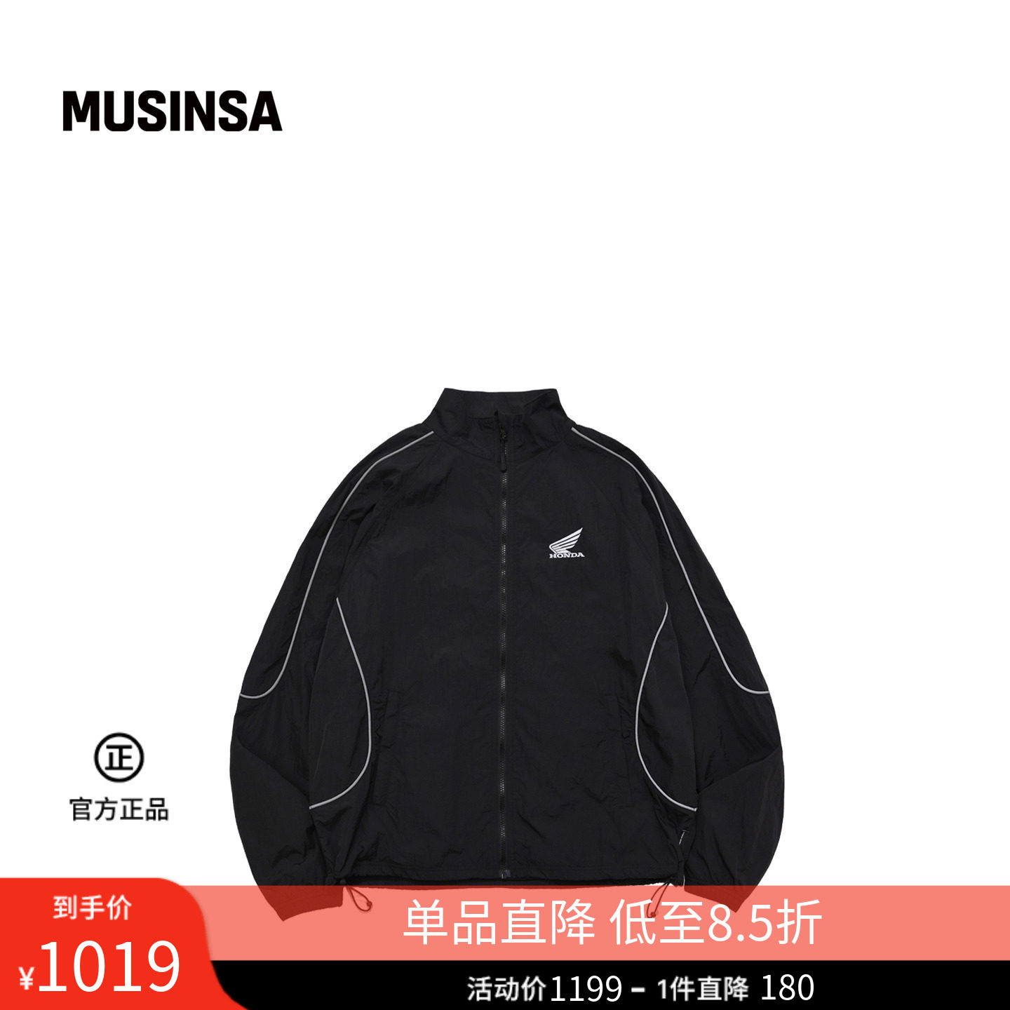 HONDA韩国男女春夏新品简约廓形外套职场通勤百搭短款夹克MUSINSA