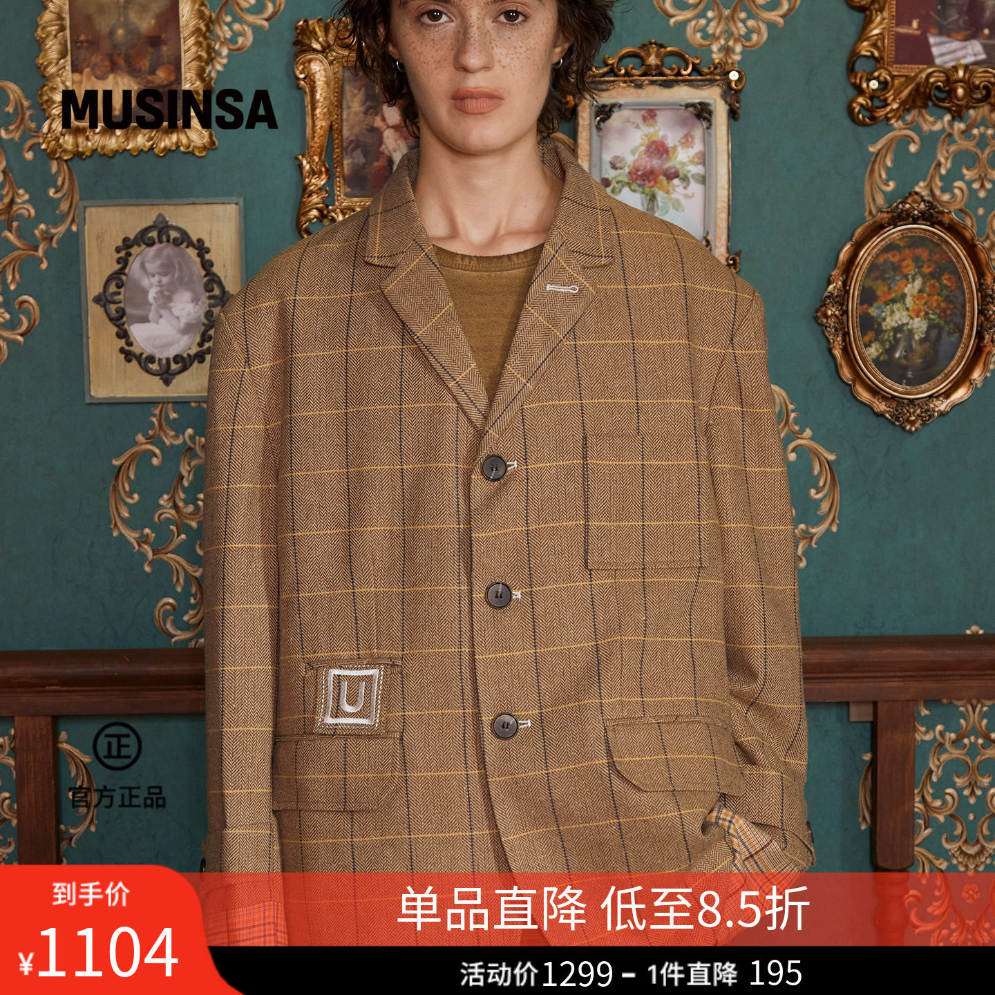 UNALLOYED韩国男女25秋季新款休闲羊毛格纹西装外套MUSINSA