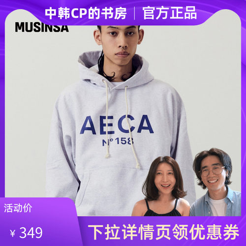 男女同款新款Logo长袖连帽卫衣