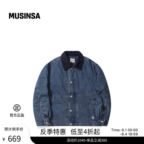 水洗做旧复古牛仔外套