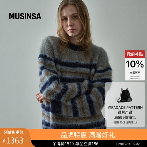 羊驼条纹毛衣宽松慵懒风针织衫