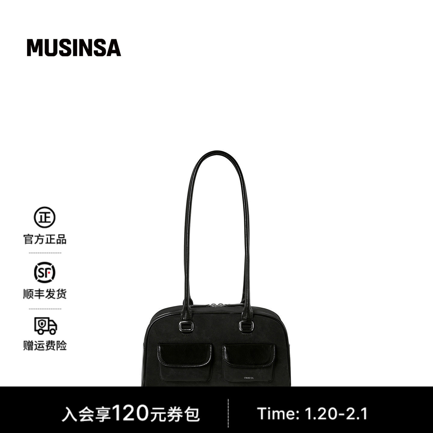 STAND OIL韩国女士25冬季圆润梯形简约通勤保龄球包MUSINSA,箱包皮具/热销女包/男包,通用款女包,淘宝优惠券,粉丝福利购,淘宝优惠卷