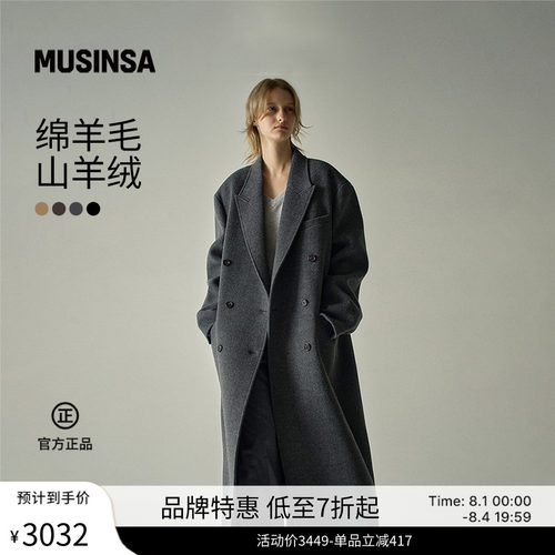 羊绒双层大衣连帽双排扣毛呢外套