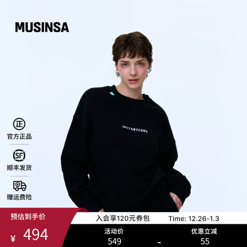 男女同款秋季印花宽松圆领卫衣