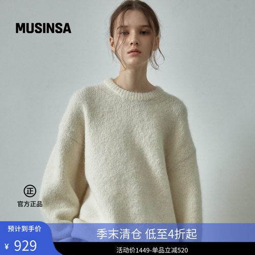 好看休闲时尚羊驼云朵毛衣