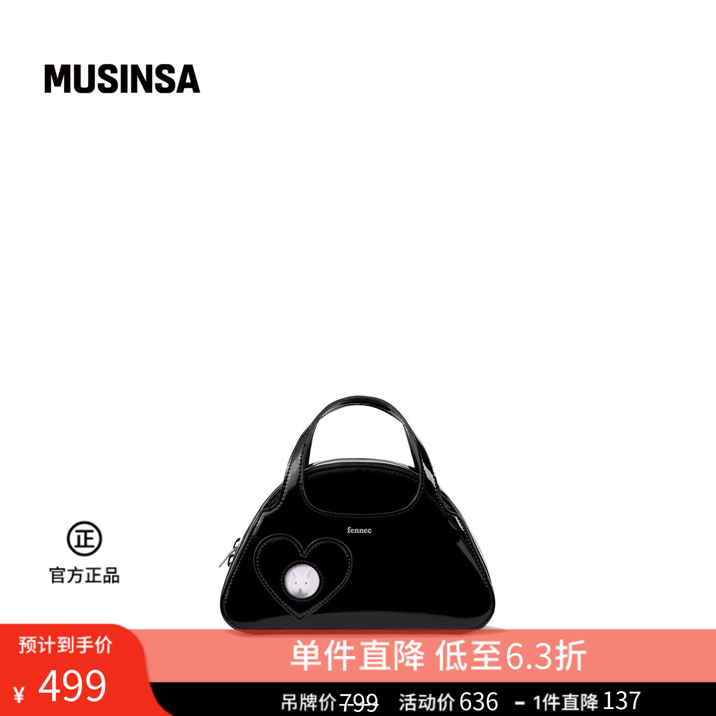 Fennec韩国女士春夏新品新款手拎包手提包NETTY BAGMUSINSA