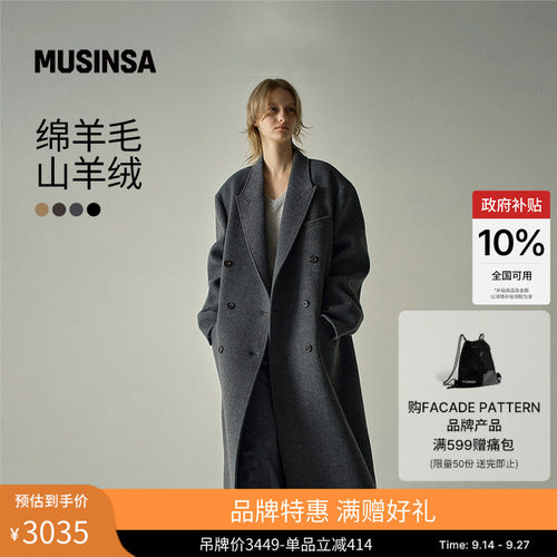 羊绒双层大衣连帽双排扣毛呢外套