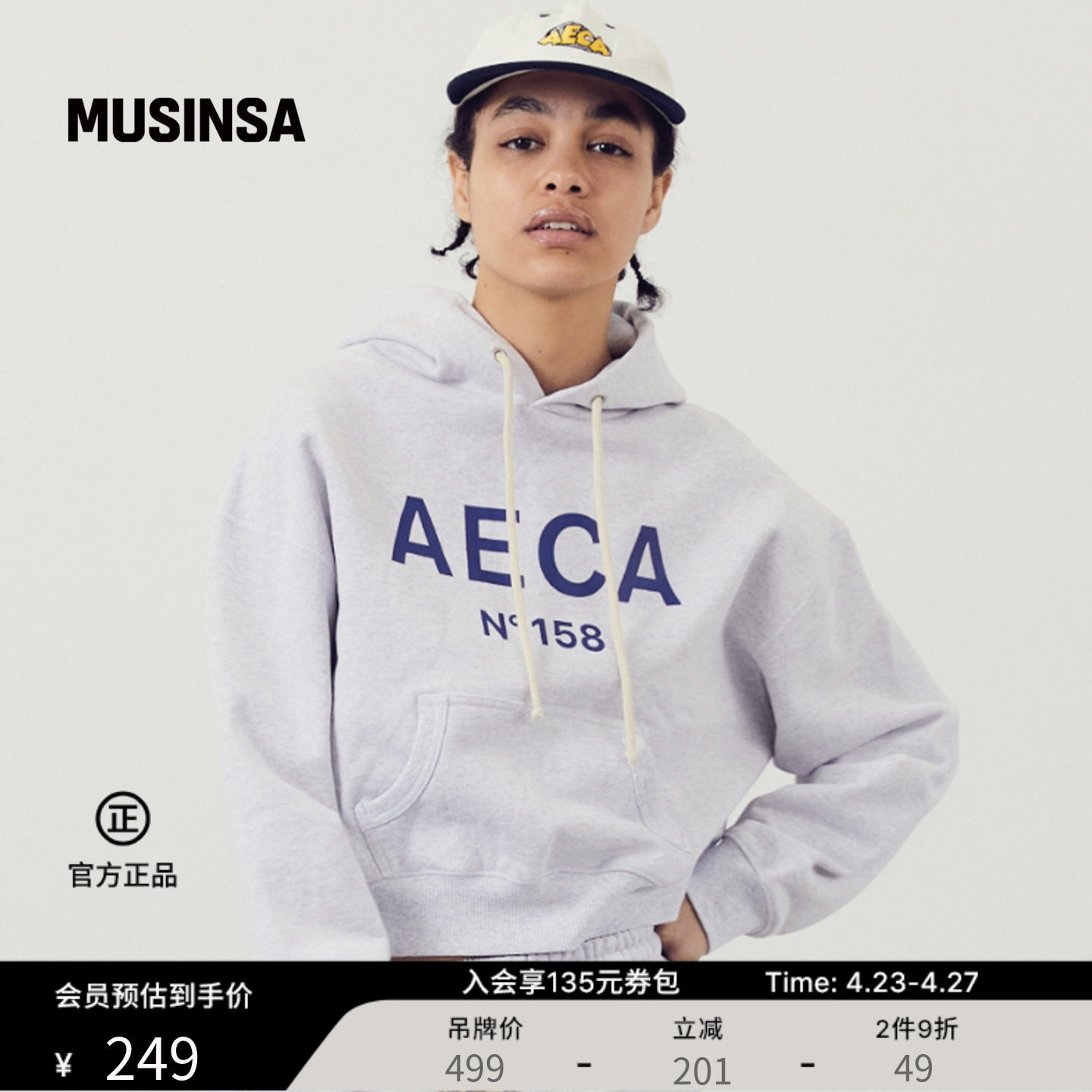 AECA韩国男女春季新款宽松日常休闲大Logo短款连帽卫衣MUSINSA