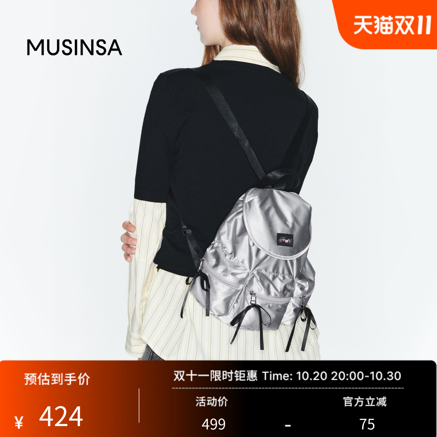 女士新款大容量口袋背包