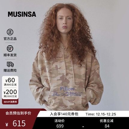 SCULPTOR 韩国25秋冬迷彩连帽卫衣休闲潮流迷彩连帽衫 MUSINSA