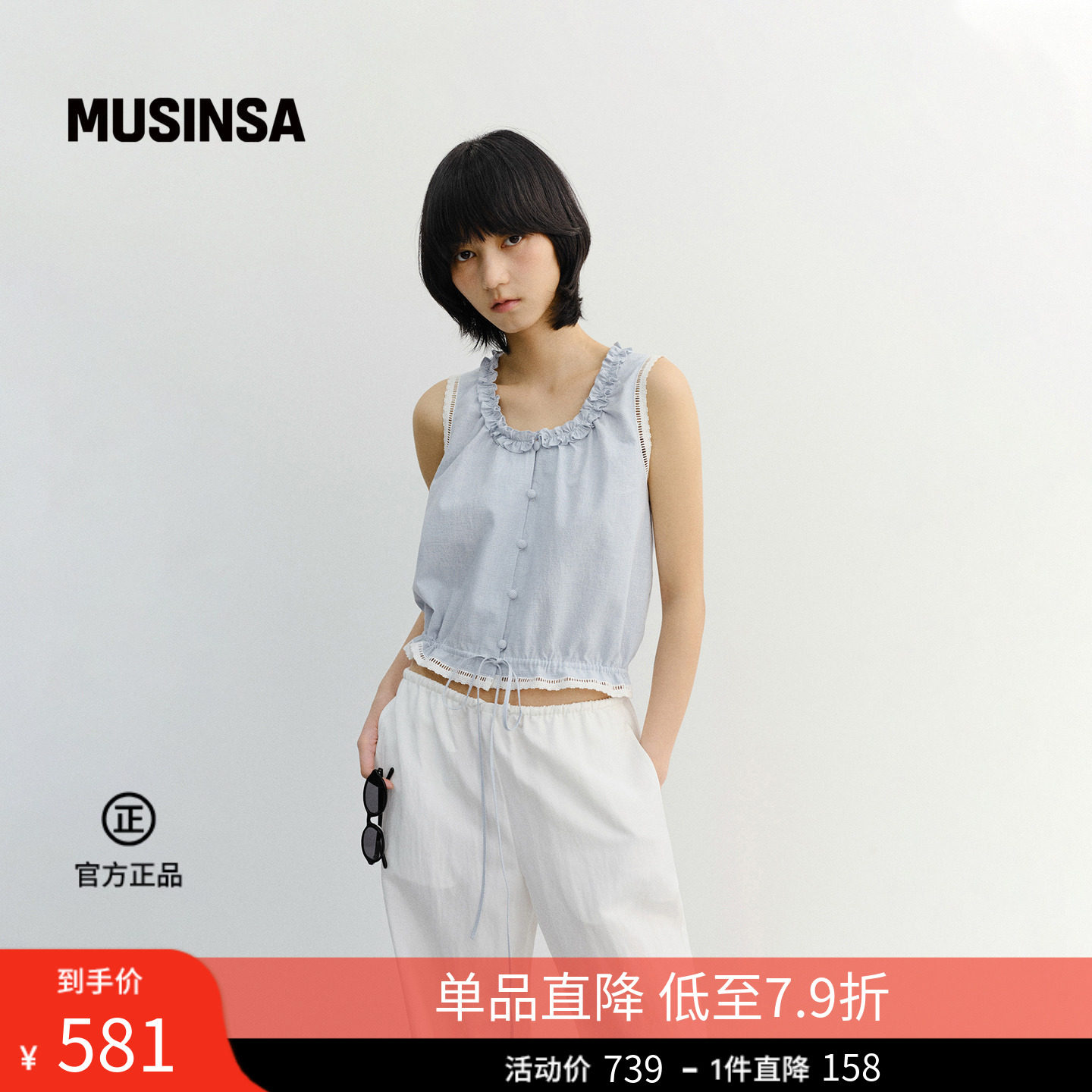 DUNST韩国26夏季女士浪漫荷叶边设计清爽舒适无袖衬衫MUSINSA