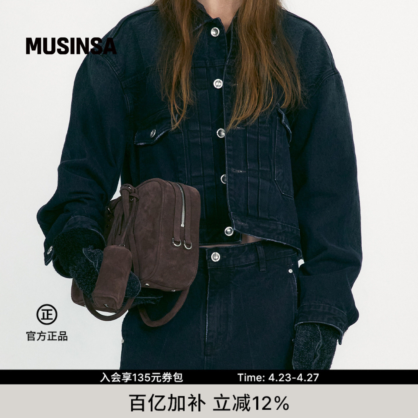 LOW CLASSIC韩国女士春季日常百搭廓形休闲牛仔外套MUSINSA