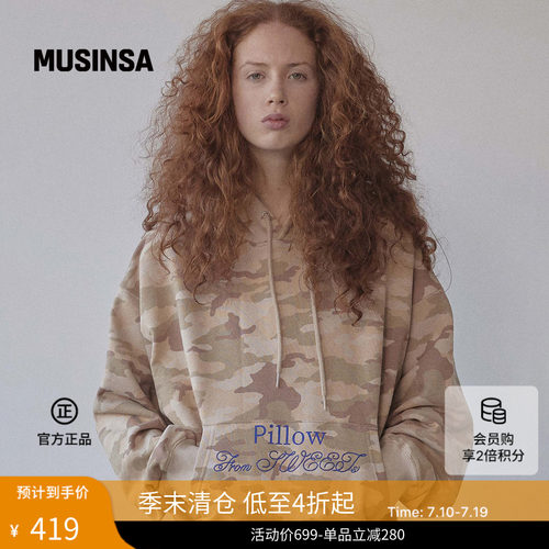 迷彩连帽卫衣休闲潮流迷彩