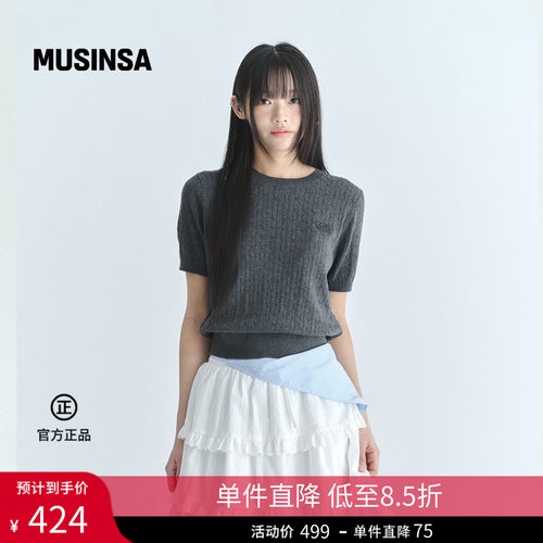 Codegraphy夏季女士收腰针织短袖