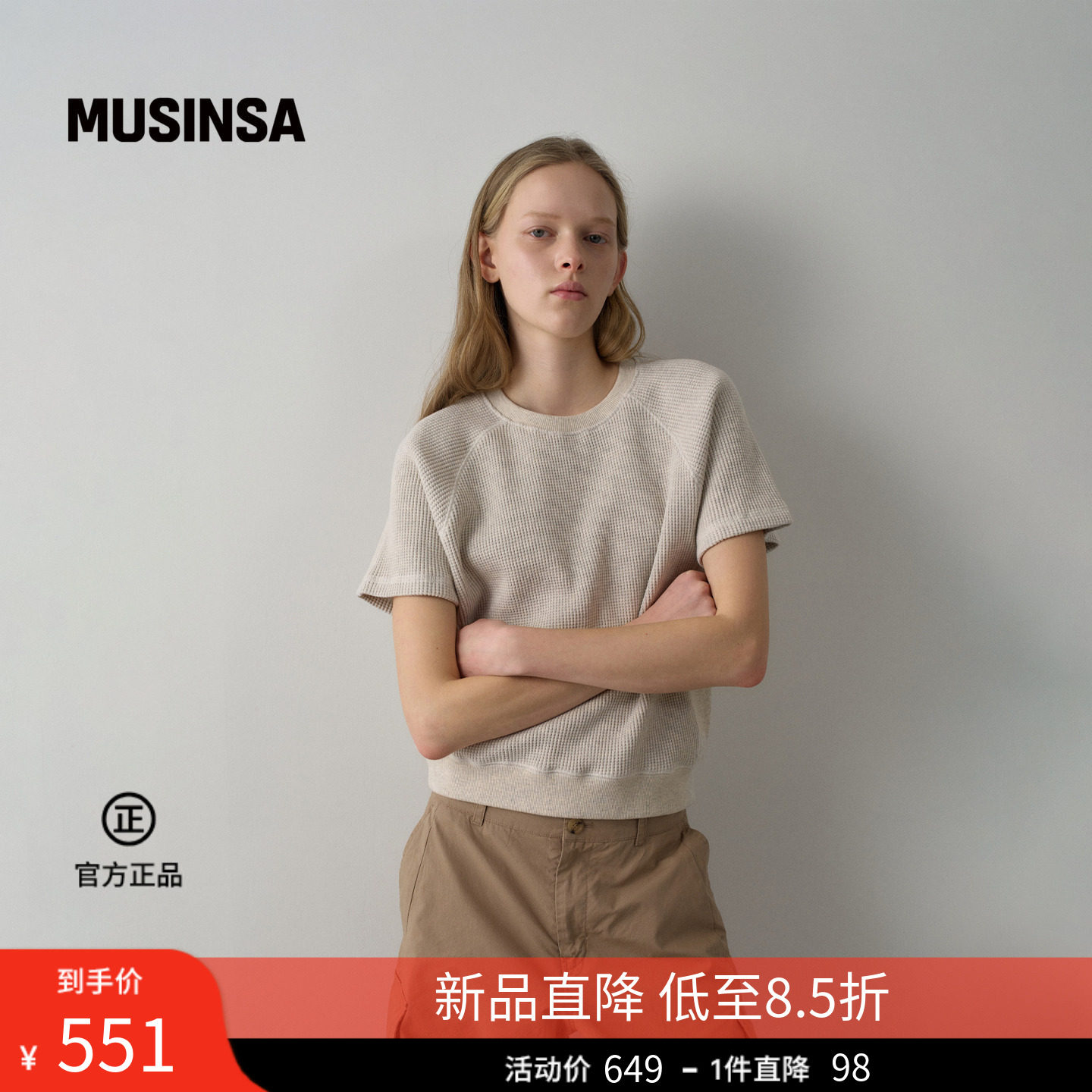 FACADE PATTERN韩国26夏季女士休闲纯色简约针织短袖MUSINSA