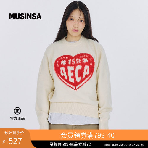 男女同款时尚百搭爱心涂鸦针织衫