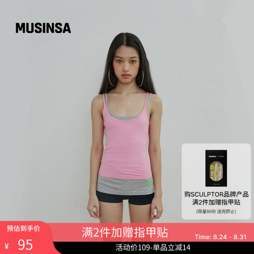 女士修身型纯色无袖吊带