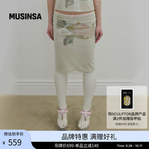 SCULPTOR莲花图案中长裙