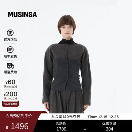 AMOMENTO韩国女士25冬季休闲时尚流行披肩与裹胸套装MUSINSA