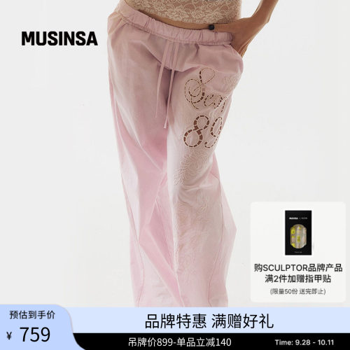 女士时尚刺绣休闲长裤