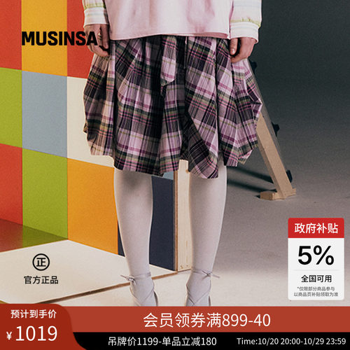 秋季时尚简约百搭半身裙