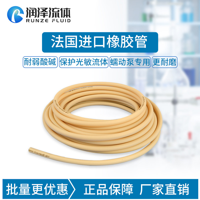 蠕动泵专用软管原装进口圣戈班耐高温防腐蚀医疗食品级矽胶橡胶管