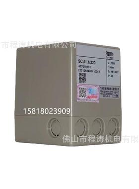 施能SINON火焰检测器 火焰探测器 火焰放大器SCU1.1/220 IEW15