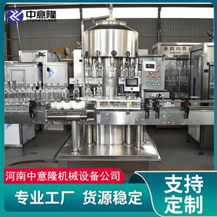 桂花青稞酒酿造设备304不锈钢发酵罐白酒灌装生产线酒厂酿酒设备