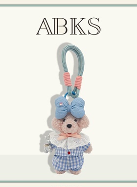 ABKS原创手工包包挂件毛绒公仔玩偶可爱娃娃女生背包挂饰挂件0132