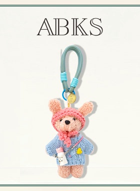 ABKS奶萌萌原创手工包包挂件毛绒书包可爱公仔娃娃小玩偶包挂0007