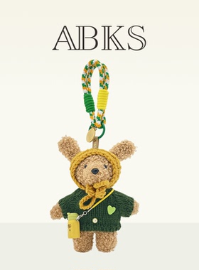 ABKS原创手工包包挂件包挂毛绒公仔小熊娃娃可爱玩偶背包挂饰0155