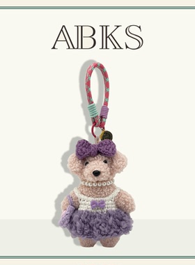 ABKS原创手工包包挂件公仔毛绒玩偶可爱女娃娃背包挂饰挂件0111