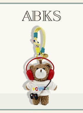 ABKS原创手工包包挂件毛绒玩偶可爱娃娃公仔女背包挂饰挂件0131