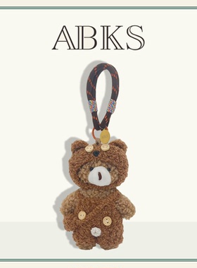 ABKS原创手工包包挂件可爱卡通娃娃毛绒玩偶公仔背包挂饰挂件0119