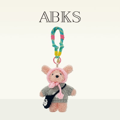 ABKS正品原创手工包包挂件