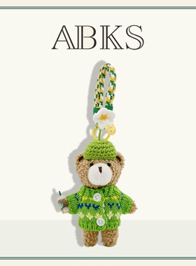 ABKS原创手工包包挂件毛绒玩偶可爱熊公仔娃娃挂饰背包挂件0138