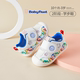 Front2026新款 婴儿时尚 运动环保健康机能鞋 Baby 学步鞋