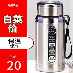 大容量316不锈钢保温杯男士 学生水杯800车载水壶杯子1000 女可携式
