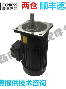 埃科菲洗碗机配件 传送电机马达减速器机EL200 EL250 ESCOFFIER