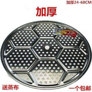 卤肉桶篦子专用压肉不锈钢汤桶锅底防糊网炉卤煮大帘子筛网防粘底