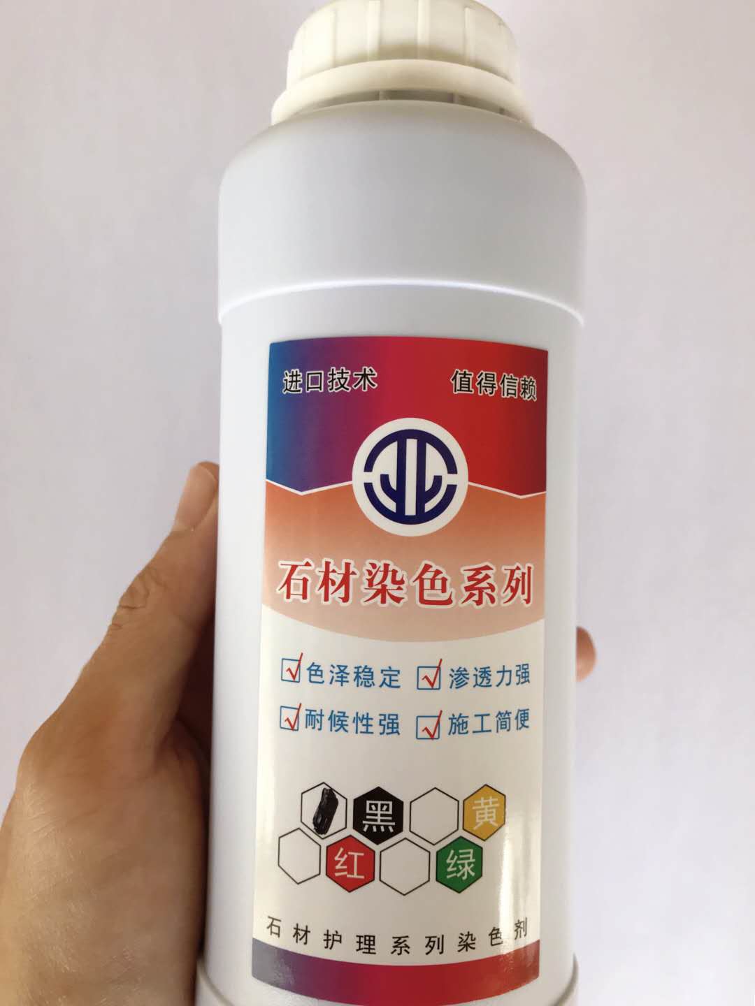 石材染色剂调f色大理石花岗岩玉石彩砖地坪着色色差处理剂渗透力