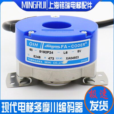 现代电梯编码器TS5246N167 N176 N469 N473 星玛广日多摩川原装