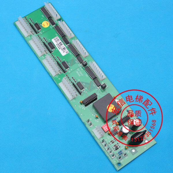 电梯配件/OTIS电子板/西子奥的斯/串行通信板/A9693AE1/RSEB原装