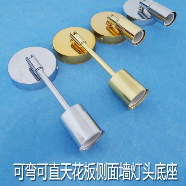 可弯可直万向陶瓷灯口加长杆灯座带电线灯头E27E14螺口旋灯具配件