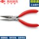 140 凯尼派克无线电元 件用钳多功能钳尖嘴钳带剪口25