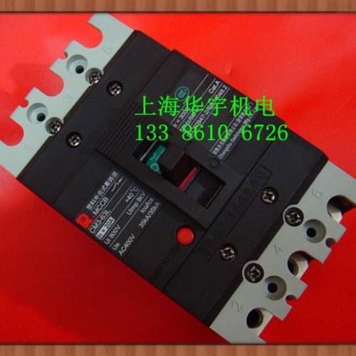 断路器CM3-63L/33002 20A16A32A40A50A63A空气开关