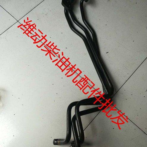 潍柴6200燃油管 潍柴配件 船用配件 重庆6200 柴油机配件