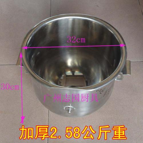 加厚 力丰 B20 搅拌机桶 打蛋机桶   打蛋桶 老款 缸 料桶 不锈钢