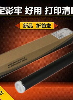 适用京瓷 P  M2040 2540 2235 2135 2635 2640 idn 鼓芯