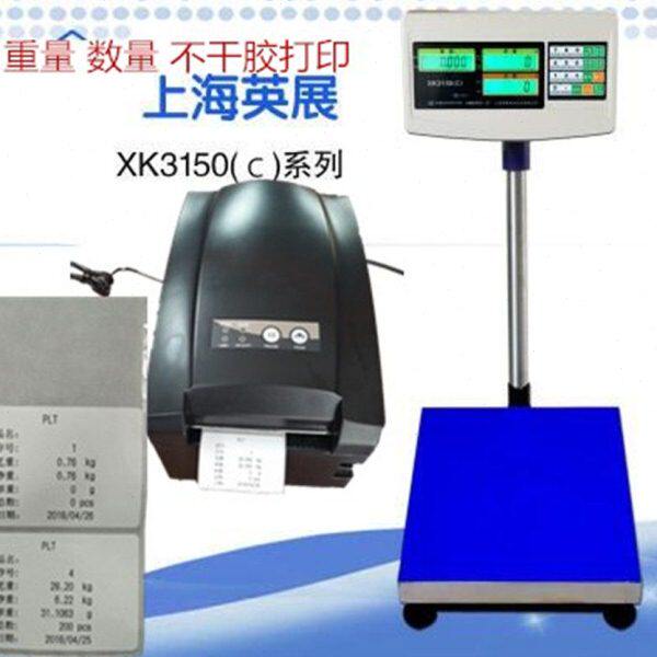 上海英展XK3150C计数秤工业台秤带不干胶打印电子秤标签打印称